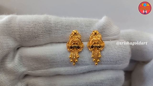 Latest पैटर्न में Gold Earrings Design With Price | Studs Earrings смотреть онлайн