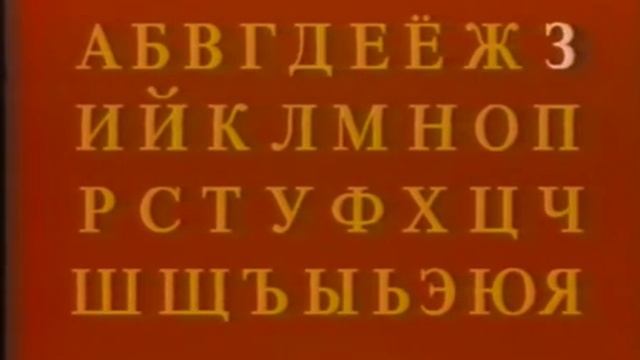 Russian Language and People Episode 3 смотреть онлайн