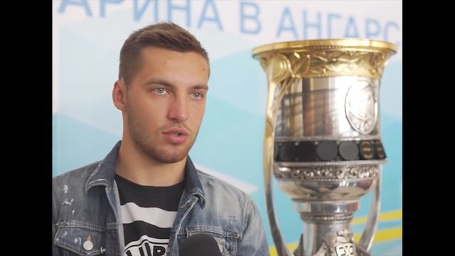 Владислав Калетник и Кубок Гагарина в Ангарске смотреть онлайн
