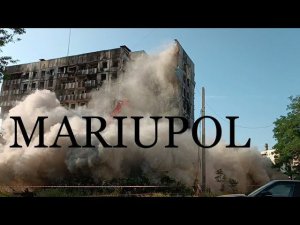 МАРИУПОЛЬ. MARIUPOL. ЭТОГО ВЫ НЕ УВИДИТЕ