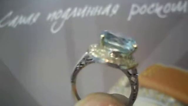Кольцо с аквамарином и бриллиантами смотреть онлайн