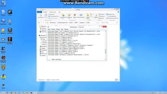 Меняем управление в WARP смотреть онлайн