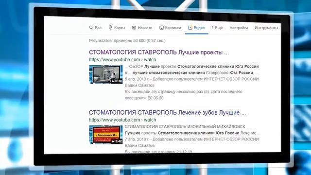 НОВОСТИ МОСКВЫ СТАВРОПОЛЯ КРАСНОДАРА попасть в топ поисковиков БИТРИКС 24 ИНТЕРНЕТ ПРОДВИЖЕНИЕ смотреть онлайн