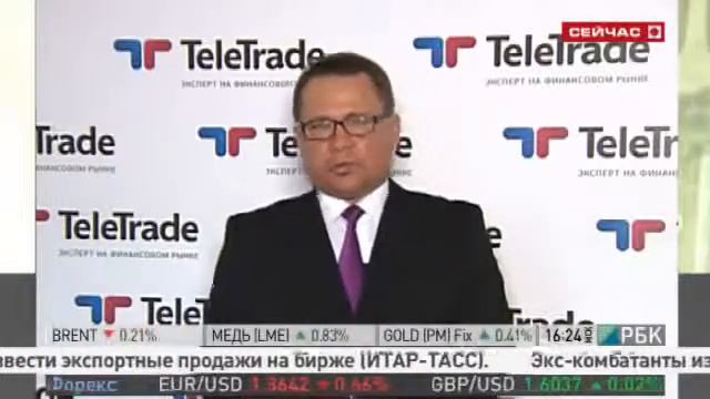 TeleTrade Обзор рынков, 01.11.2013 смотреть онлайн