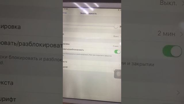 iPad mini 2 смотреть онлайн