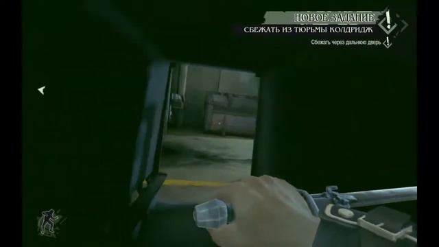 Проходение игры Dishonored часть 1 Побег смотреть онлайн