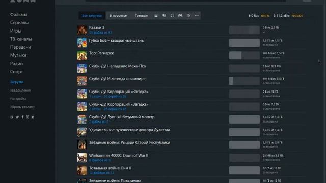 как настроить zona на быстрый интернет смотреть онлайн