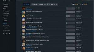 как настроить zona на быстрый интернет