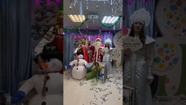 Поздравляем с Новым годом! Яркие дети... смотреть онлайн