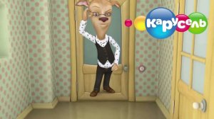 Барбоскины вырезанный фрагмент (05.05.875)