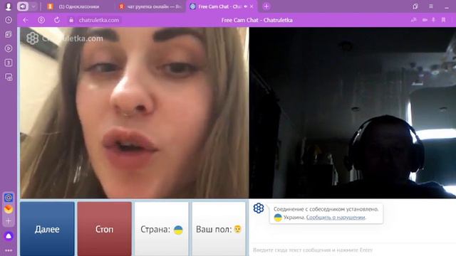 обиделась что назвали женщиной а матерится как сапожник смотреть онлайн