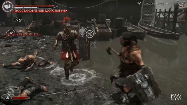 Осада города - Ryse Son of Rome #5 смотреть онлайн