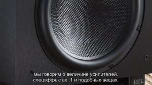 Настройка сабвуфера для стереосистемы и домашнего кинотеатра