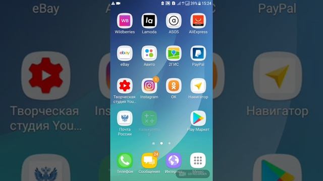 Что делать если не скачиваются приложения Android на Play Market. Это самый РАБОЧИЙ способ!!! смотреть онлайн