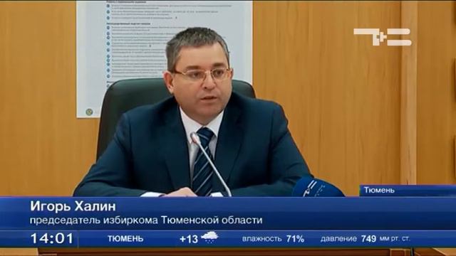 Сегодня последний день, когда можно публиковать результаты соцопросов, связанных с выборами. смотреть онлайн