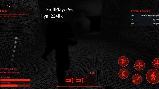 Horror Roblox смотреть онлайн