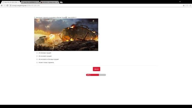 КВ 220-2 Как получить в игре World of Tanks? - гайд смотреть онлайн