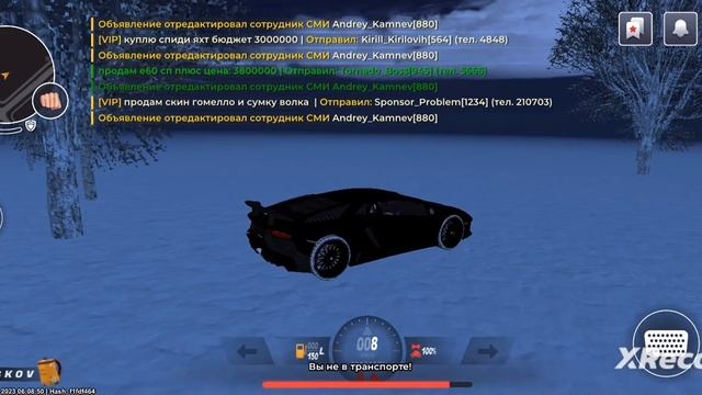 ВНИМАНИЕ ЭТО ЧИТЫ, ПИШИТЕ АЙДИ МАШИН, Мотоциклов, ИХ ВЫ МОЖЕТЕ НАЙТИ В ГУГЛЕ "айди машин блек Раша" смотреть онлайн