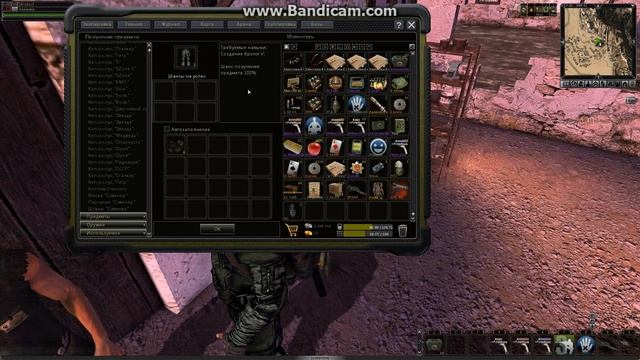 Игровые Подвиги