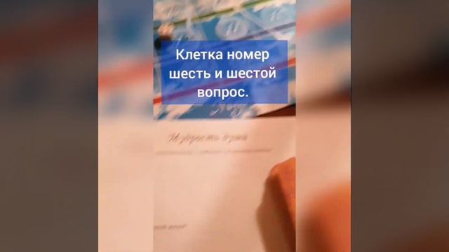 Как играть в трансформационную игру Мудрость души смотреть онлайн