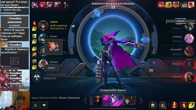 НОВОЕ ОБНОВЛЕНИЕ! ПЫТАЕМСЯ ПИКНУТЬ ТВИЧА / ВАЙЛД РИФТ СТРИМ / LEAGUE OF LEGENDS STREAM смотреть онлайн