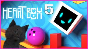 Heart Box - физическая игра головоломка  #5 ? Проверка способностей Супер Кота