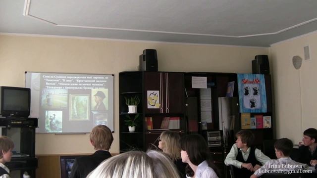 Внесок родини Харитоненків у розвиток культури Сумщини - Т.О. Гуппал смотреть онлайн