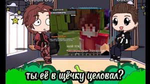 реакция херейда и едисона на НП ⚡️