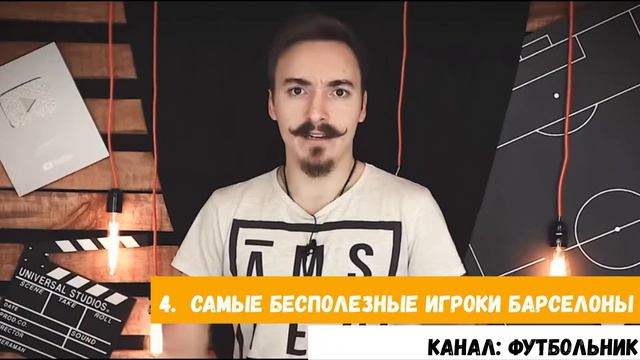 Футбол: аналитика и инсайды #66: Бензема не плох / Зачем Моуриньо Тоттенхэму | Футбол Весь Тут