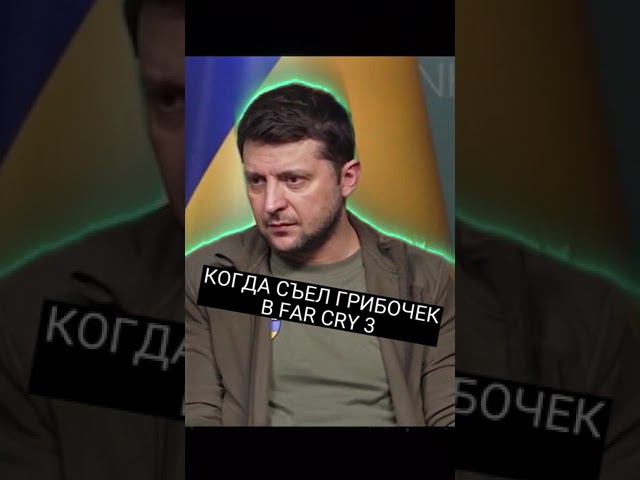 #ФАРКРАЙ #ФАРКРАЙ3 #FARCRY #FARCRY3 смотреть онлайн