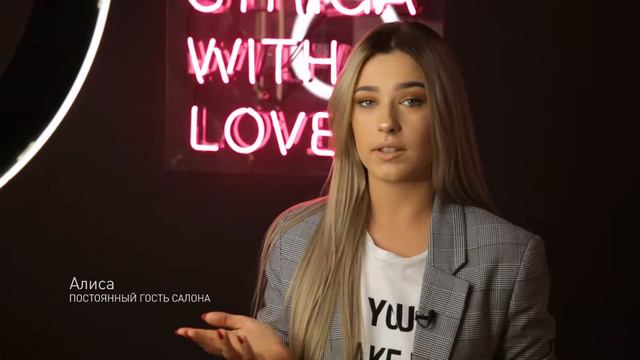 салон Striga Color Lounge. Диагностика волос смотреть онлайн