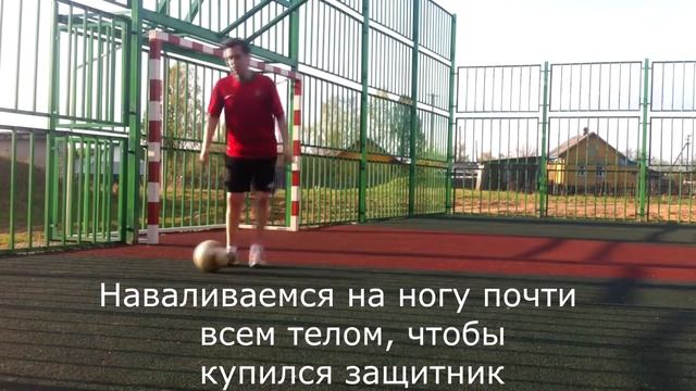 Лёгкие финты для уличного футбола или футзала │Skills for Street fut смотреть онлайн