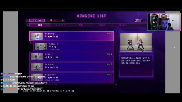 Street Fighter 6 ED Gameplay Reaction! Amazing Rework, A True Psycho Boxer смотреть онлайн