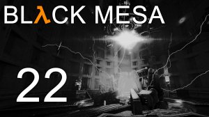 Black Mesa - Глава 15: ЗЕН ч.3 - Прохождение игры на русском [#22] | PC (2019 г.)