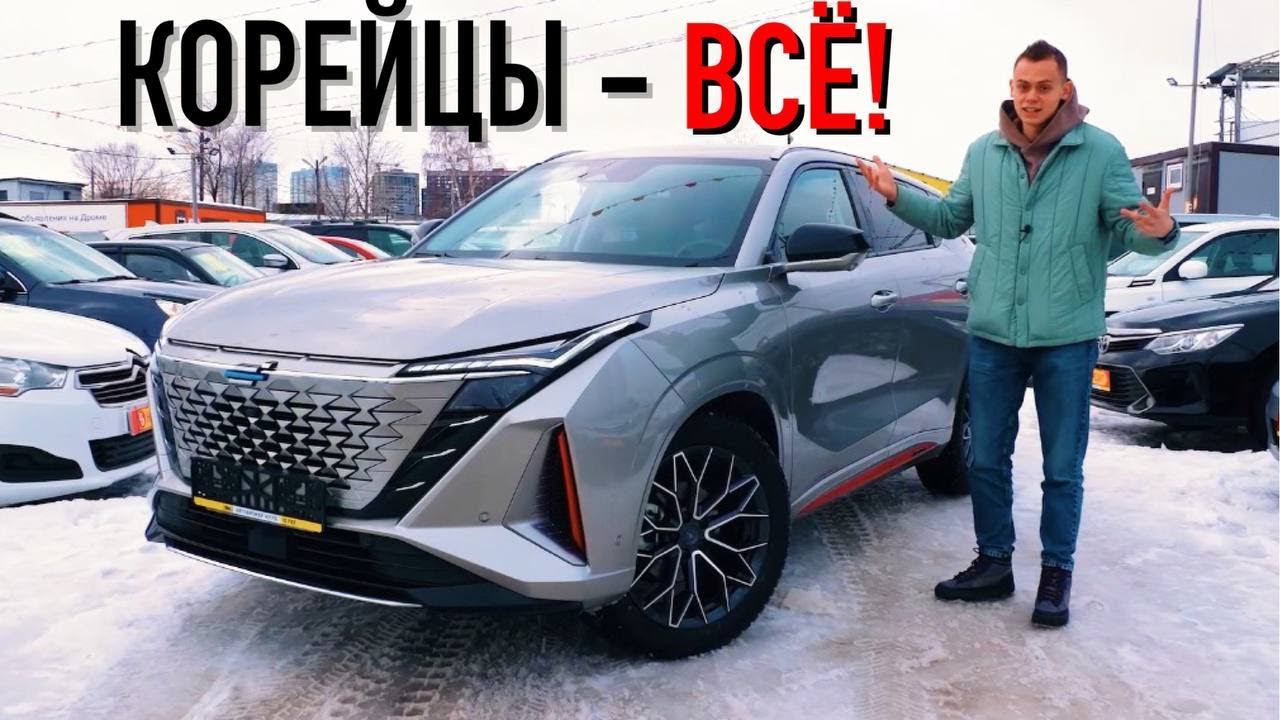 КОРЕЙЦЫ, ОТДЫХАЙТЕ! Первый CHANGAN OSHAN Z6 в РОССИИ! смотреть онлайн