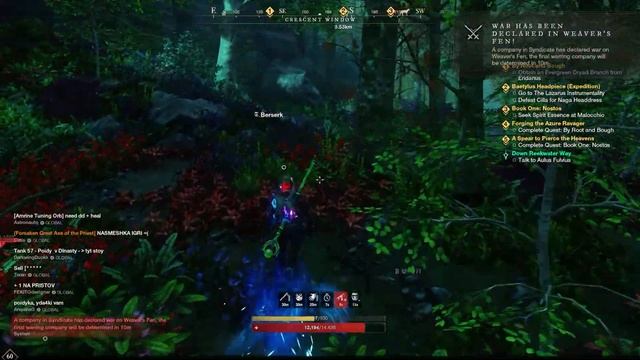 NEW WORLD: ГАЙД ПО ФАРМУ ЛЕСОРУБ 9000+ ГОЛДЫ ЗА 1.5 ЧАСА смотреть онлайн