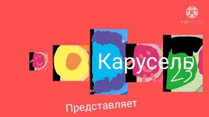 23 февраля Карусель представляет заставки день защитника отечество