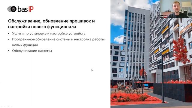 GMT20200921 075431 BAS IP  5  1920x1080 Trim Trim