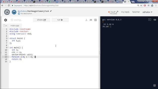 Решение задач acmp.ru. Лекция 1 смотреть онлайн