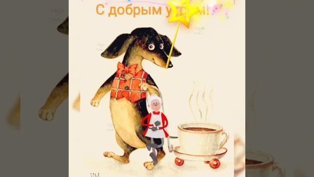 Скоро, скоро к нам придёт, добрый-Старый новый год! ✨?✨?✨?✨ смотреть онлайн