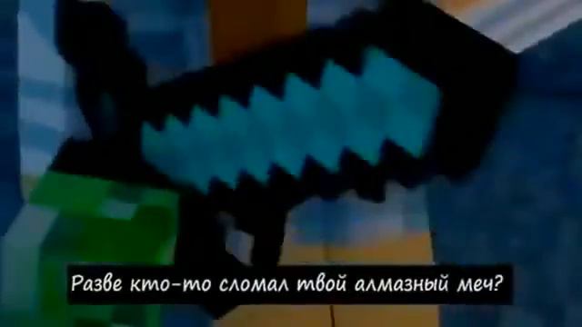 Майнкрафт 'Рэп Крипера' на русском смотреть онлайн
