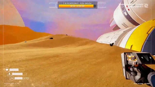 Превращаем пустыню в цветущий сад (Стрим #2) ► The Planet Crafter смотреть онлайн
