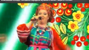 Ансамбль народной песни Берега России - Ой, на горке калина