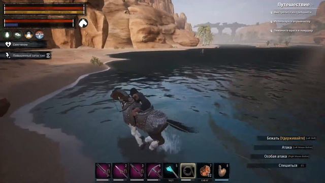 Conan Exiles Жара смотреть онлайн