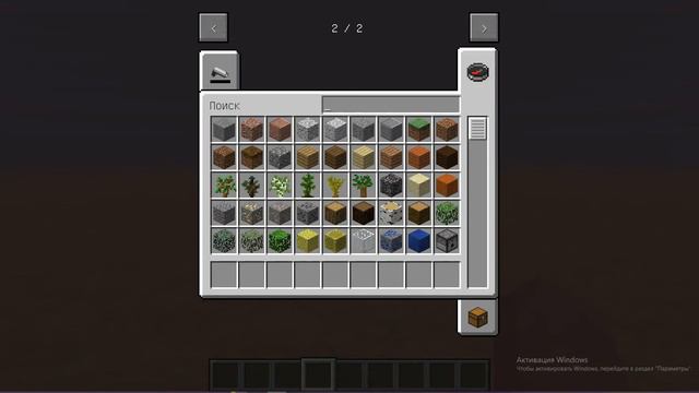 (SLFP) Slip Shaders - (lite, low, standart) - Шейдеры на майнкрафт! смотреть онлайн