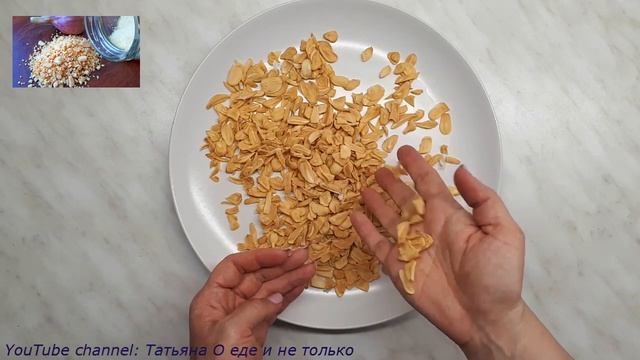 Сушеный Чеснок. Сушка Чеснока. Чесночный Порошок. Приправа. смотреть онлайн