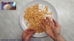 Сушеный Чеснок. Сушка Чеснока. Чесночный Порошок. Приправа.