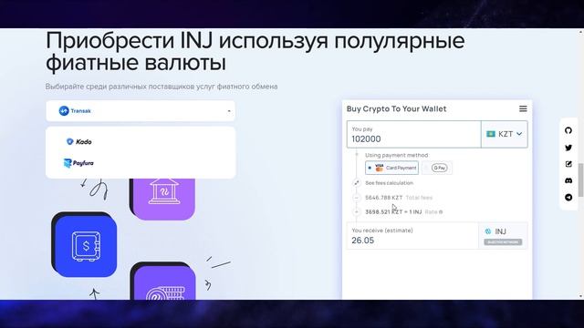 ТЕБЕ СТОИТ НАЧАТЬ ПОЛЬЗОВАТЬСЯ INJECTIVE! смотреть онлайн