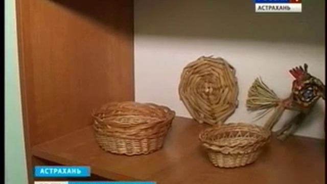 В Астраханской области готовятся к открытию новые мастерские по лозоплетению смотреть онлайн