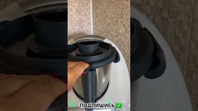 Базилик 🌿 Подпишись ✅ на моей странице очень много рецептов смотреть онлайн